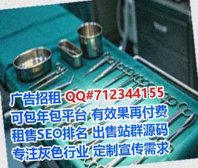 坡头代生环境工程有限公司